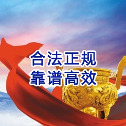 汝阳讨账公司