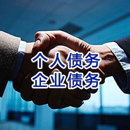 汝阳追债公司